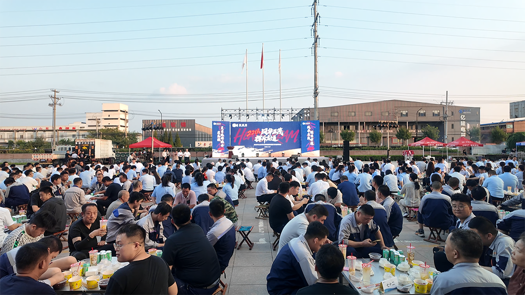 风华正茂·挥斥方遒 | 宏鑫源控股集团夏日烧烤晚会燃情绽放！