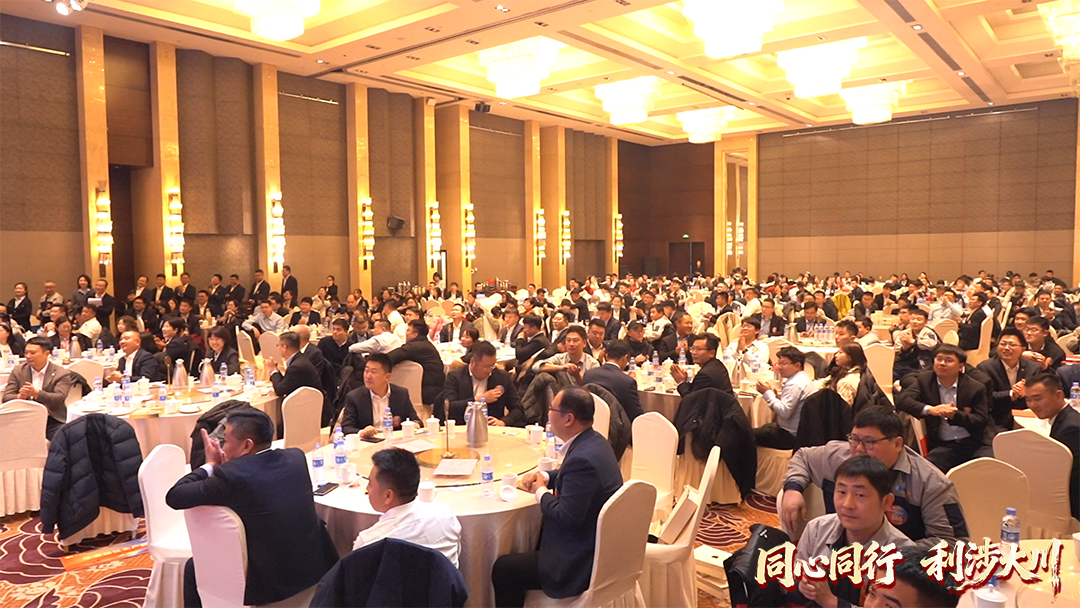 同心同行，利涉大川丨宏鑫源召开2025年度工作表彰大会